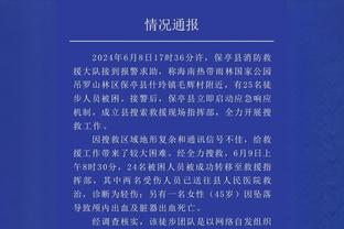 南加州大学主力后卫科利尔将伤缺4-6周 布朗尼将获得更多出场时间